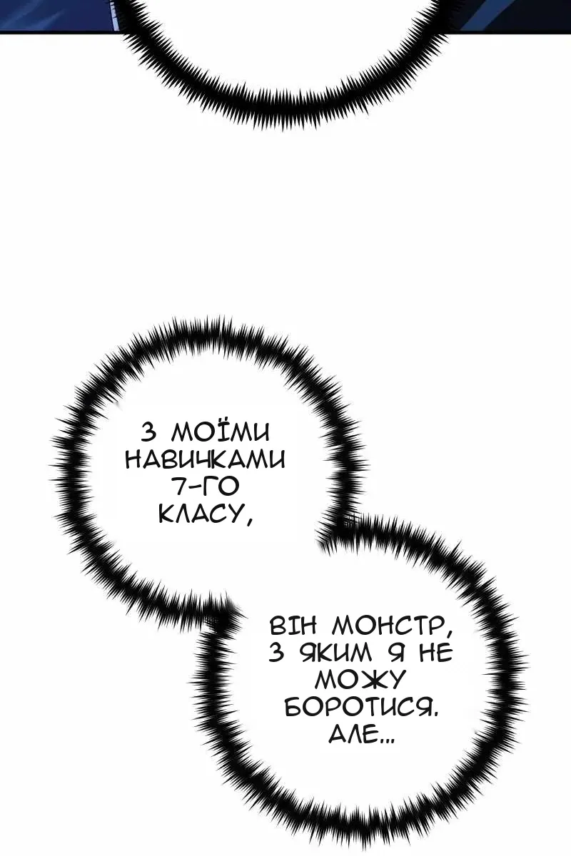 Сторінка 44