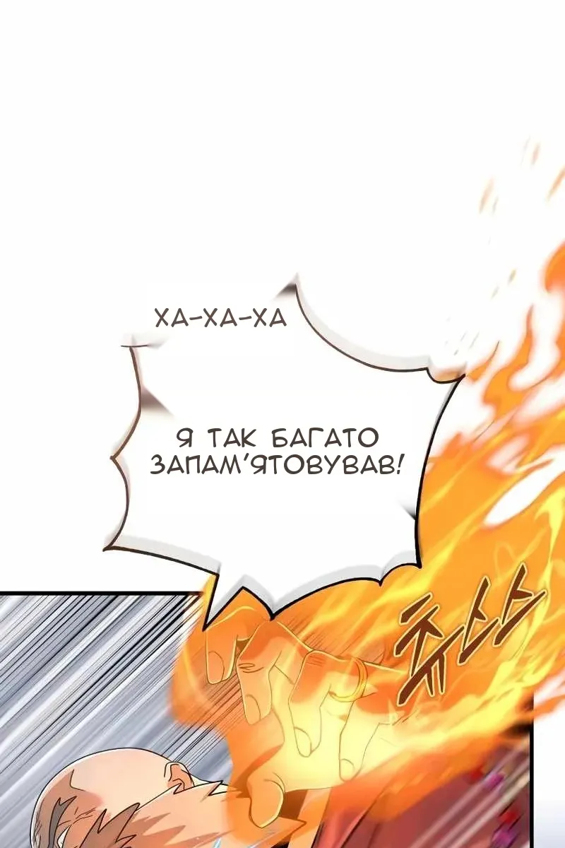 Сторінка 45