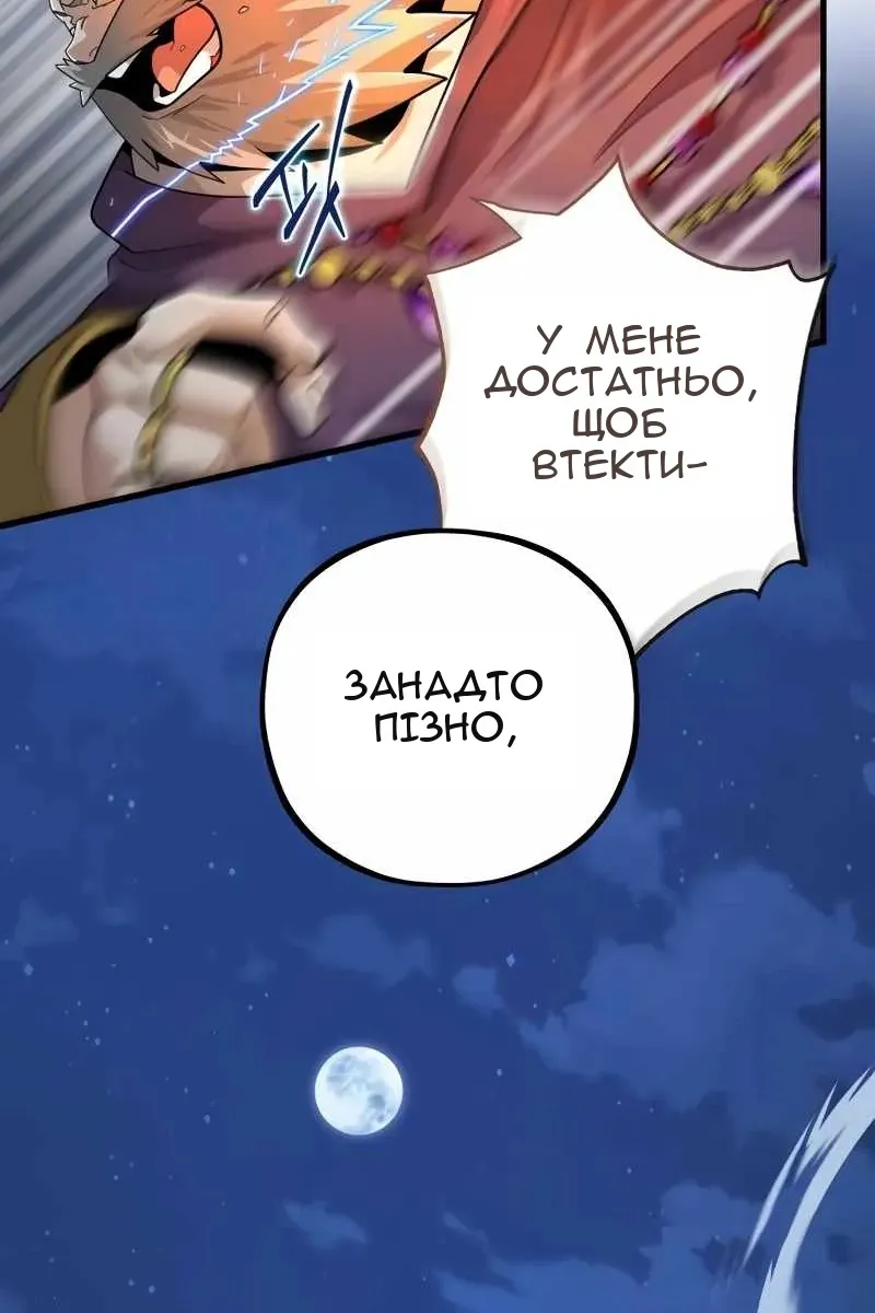 Сторінка 46