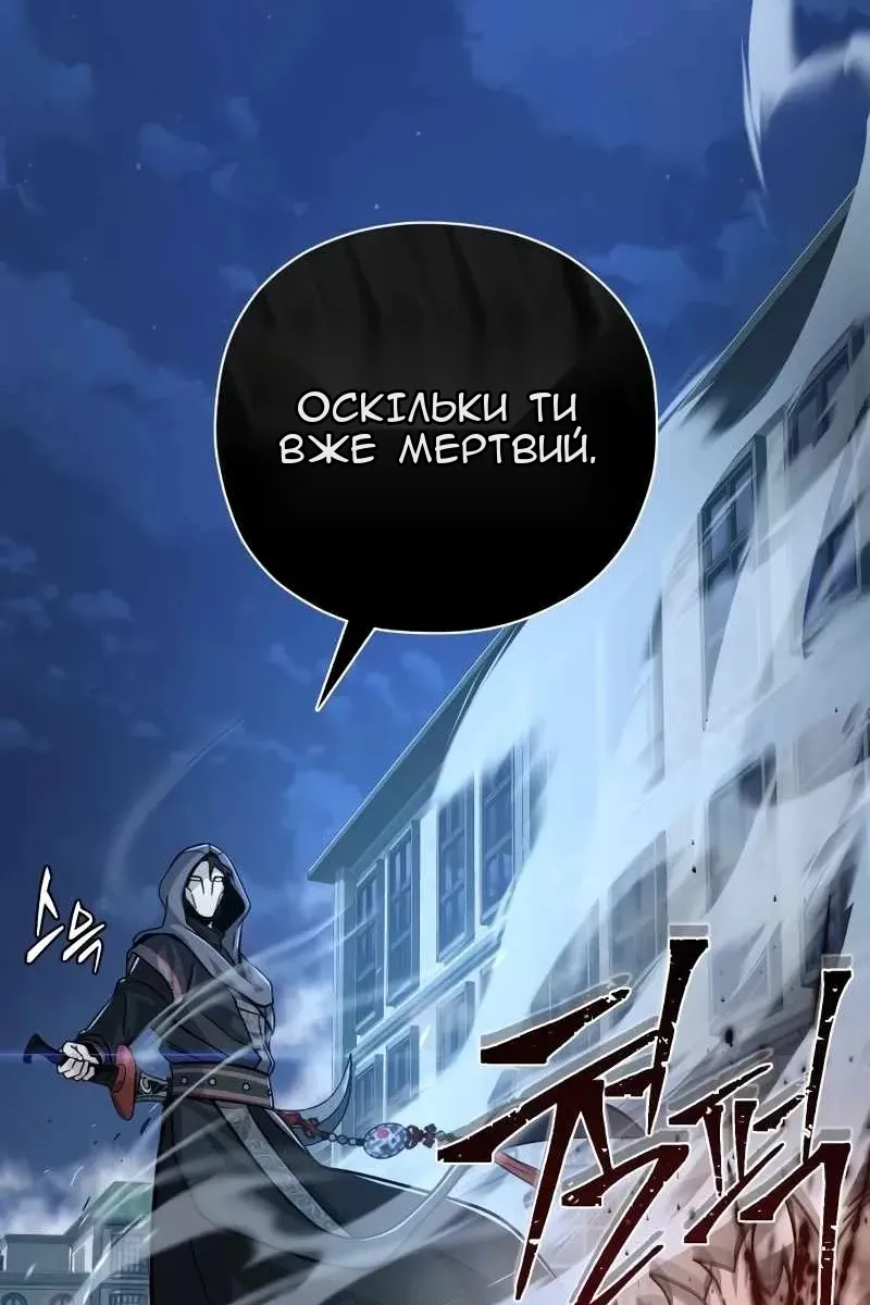Сторінка 47