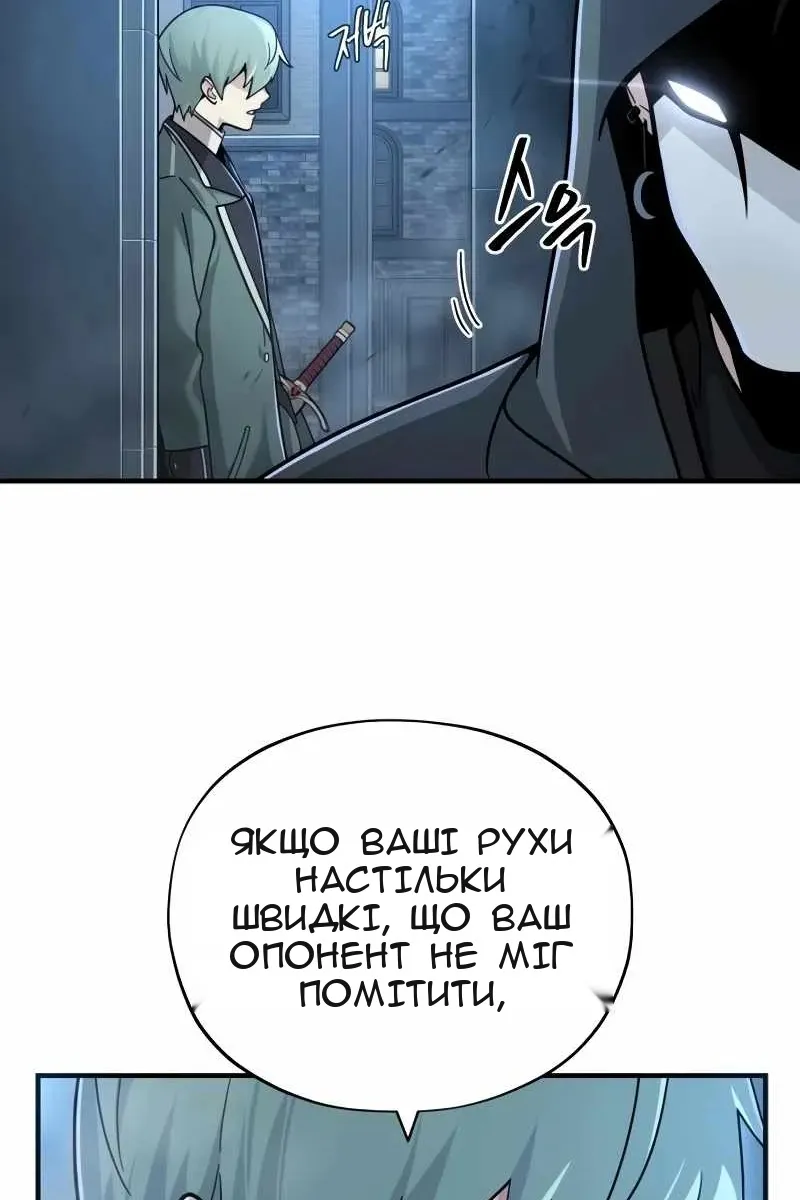 Сторінка 50