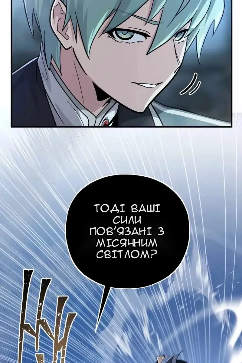 Сторінка 51