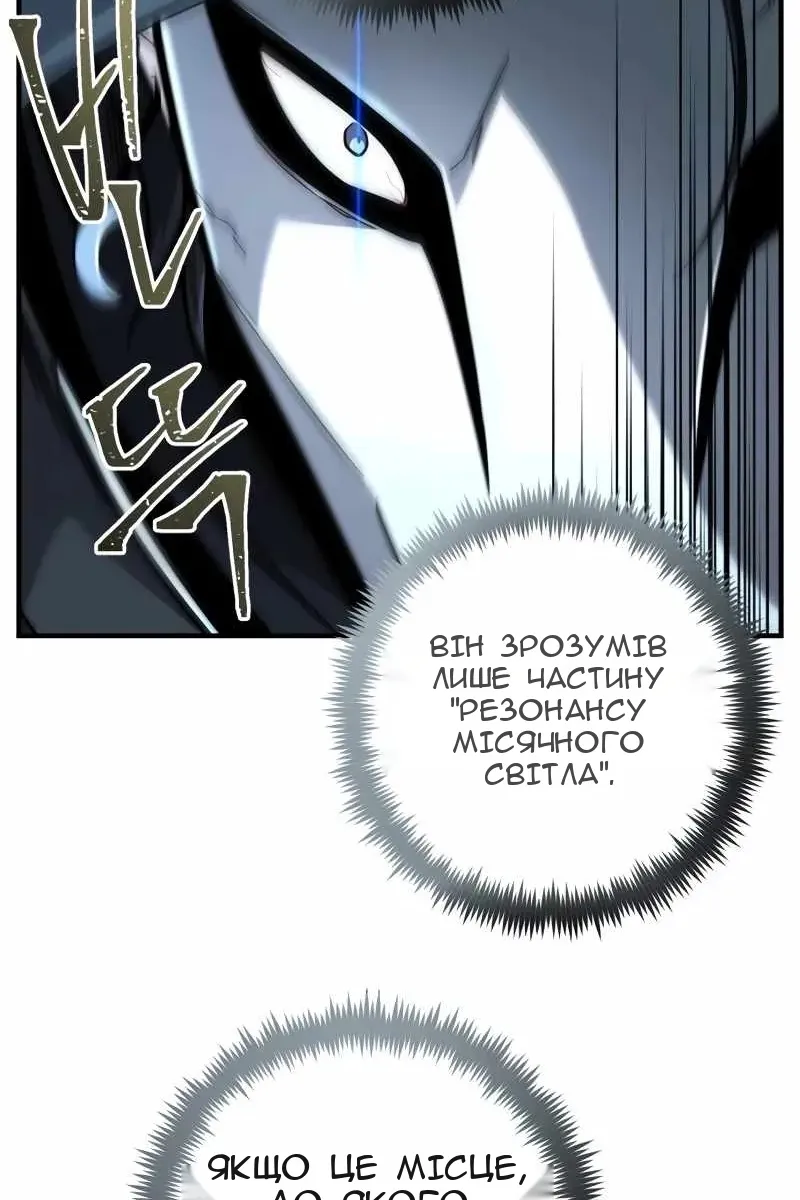 Сторінка 60