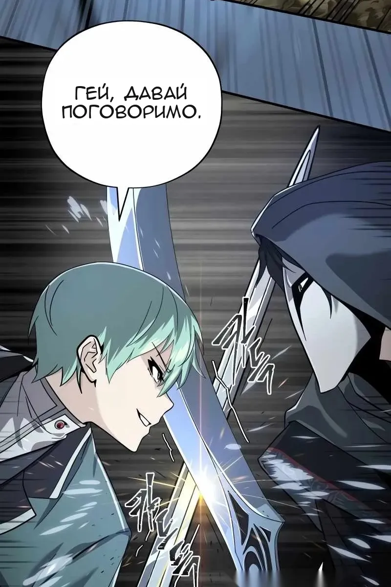 Сторінка 64