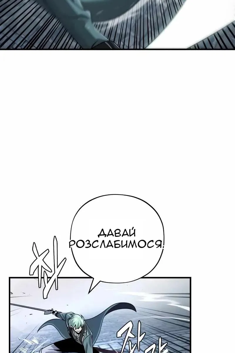 Сторінка 66
