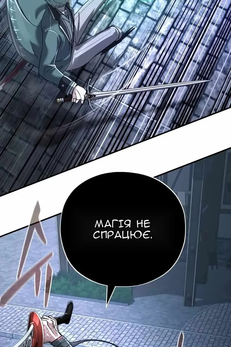 Сторінка 70