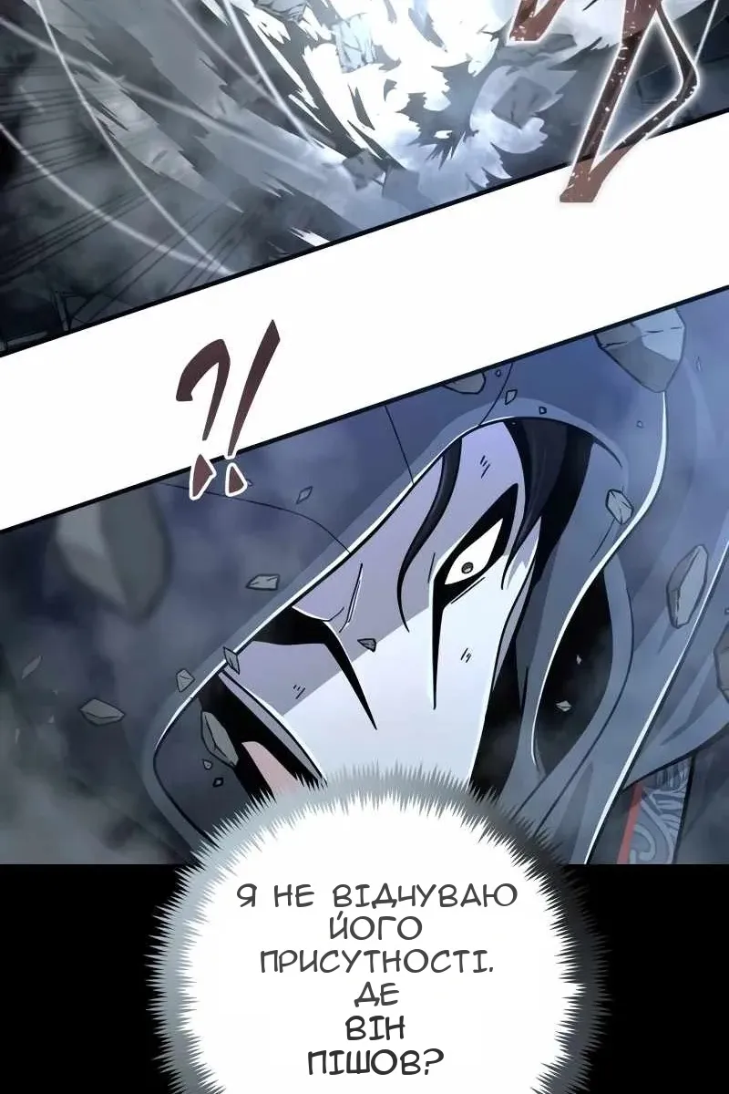 Сторінка 76