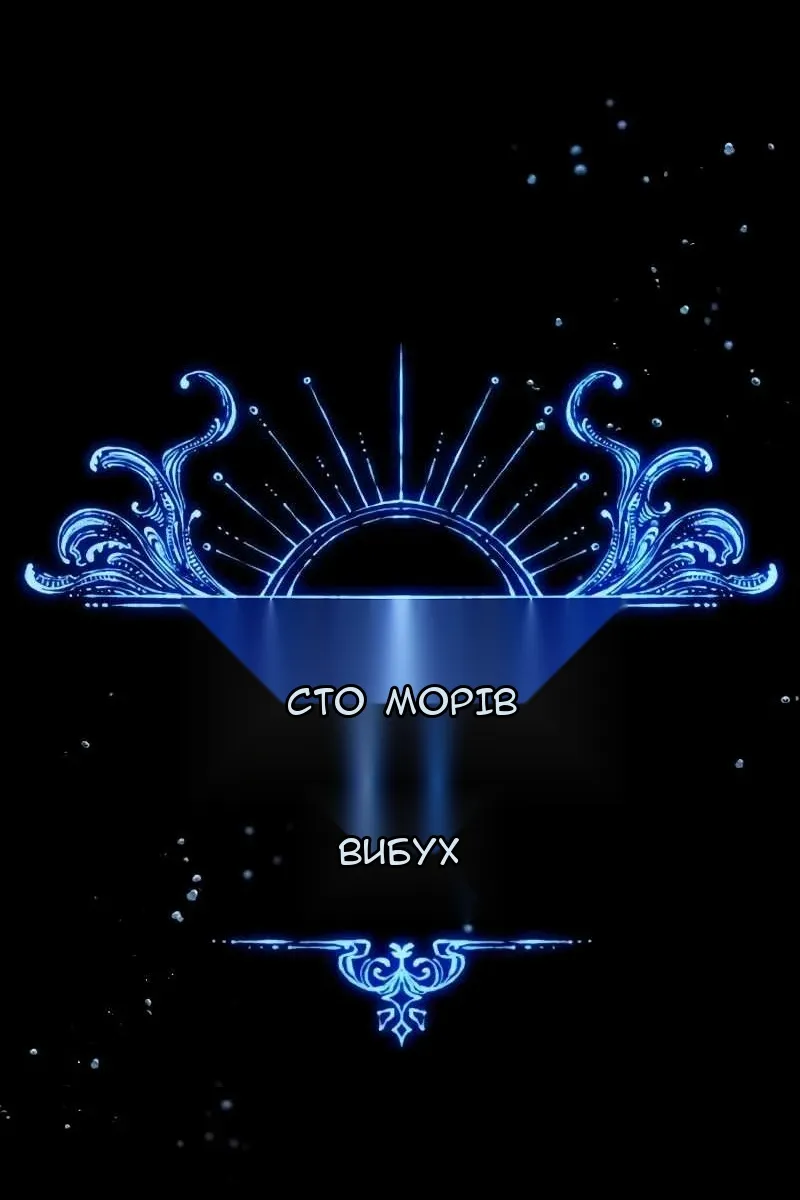 Сторінка 79