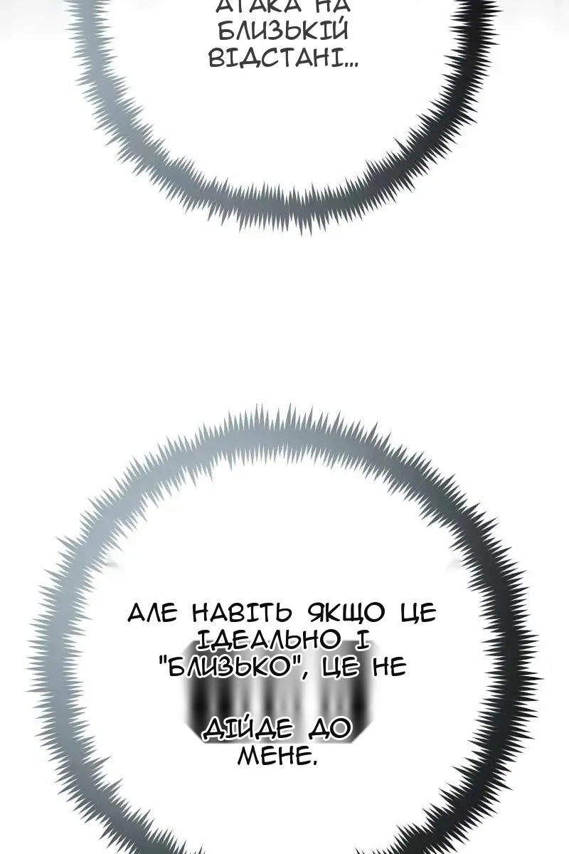 Сторінка 85