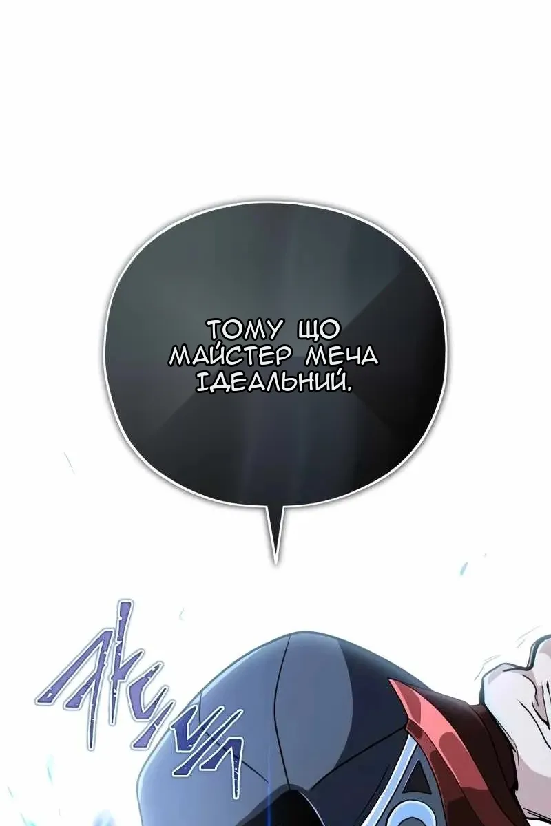 Сторінка 88