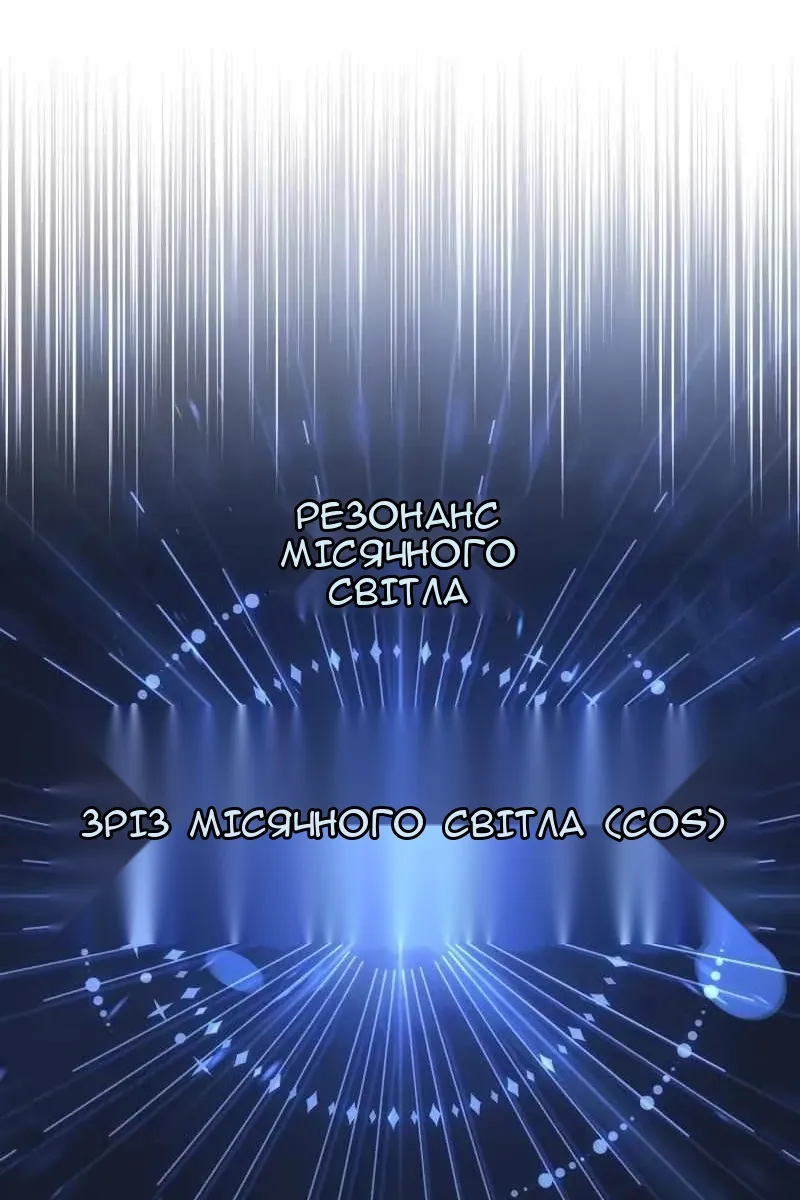 Сторінка 90