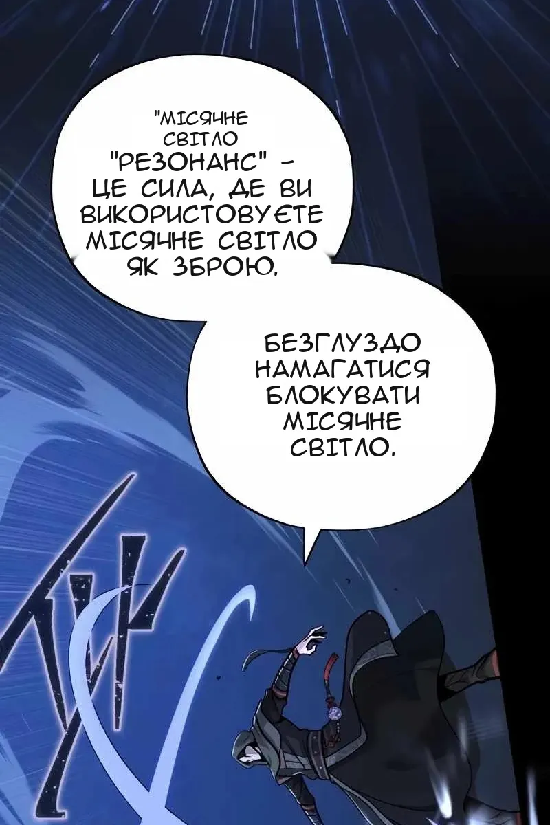 Сторінка 91