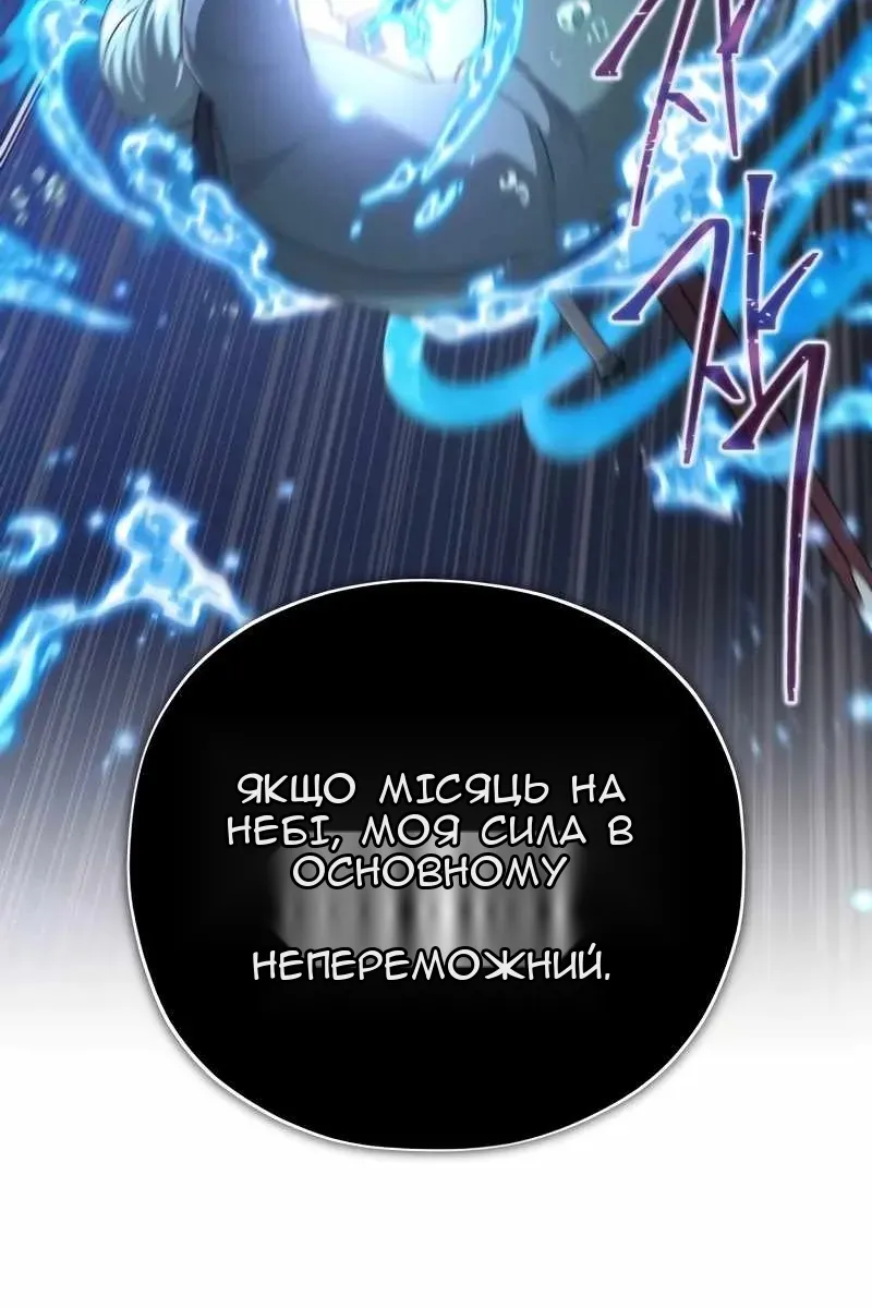 Сторінка 93