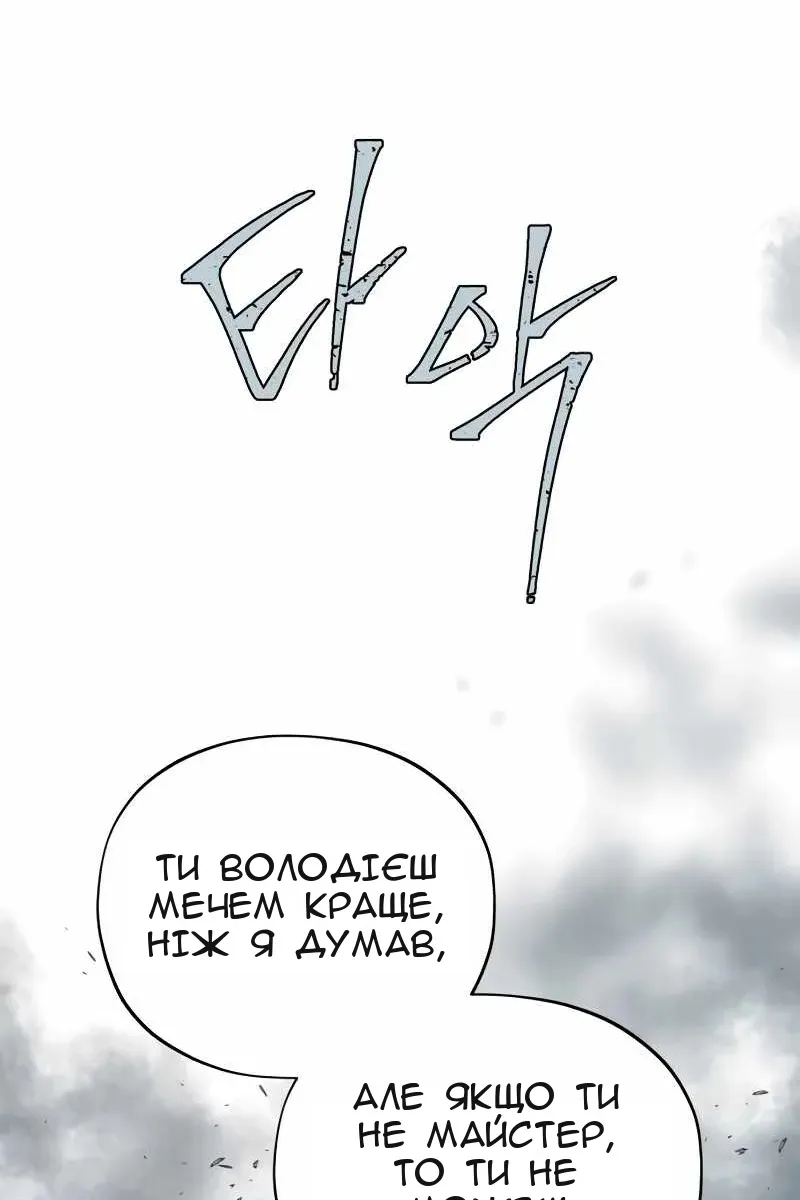 Сторінка 94