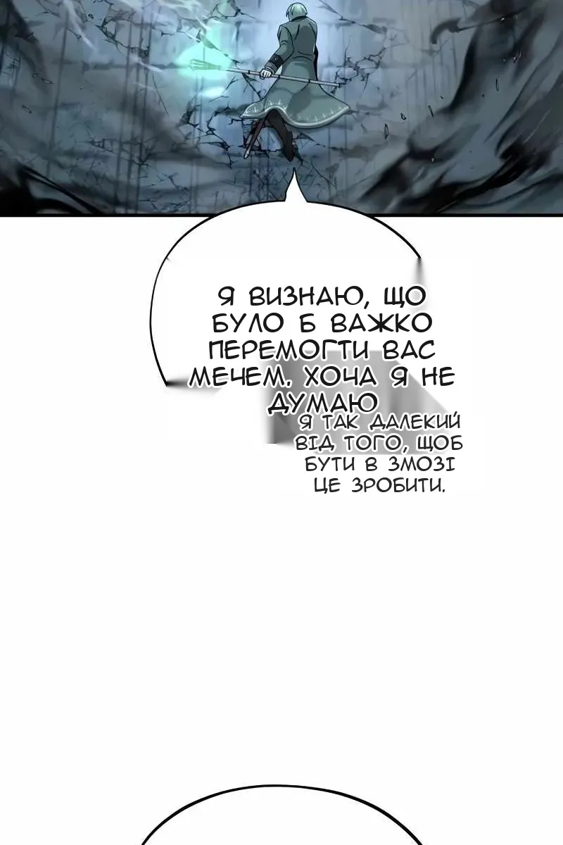 Сторінка 96
