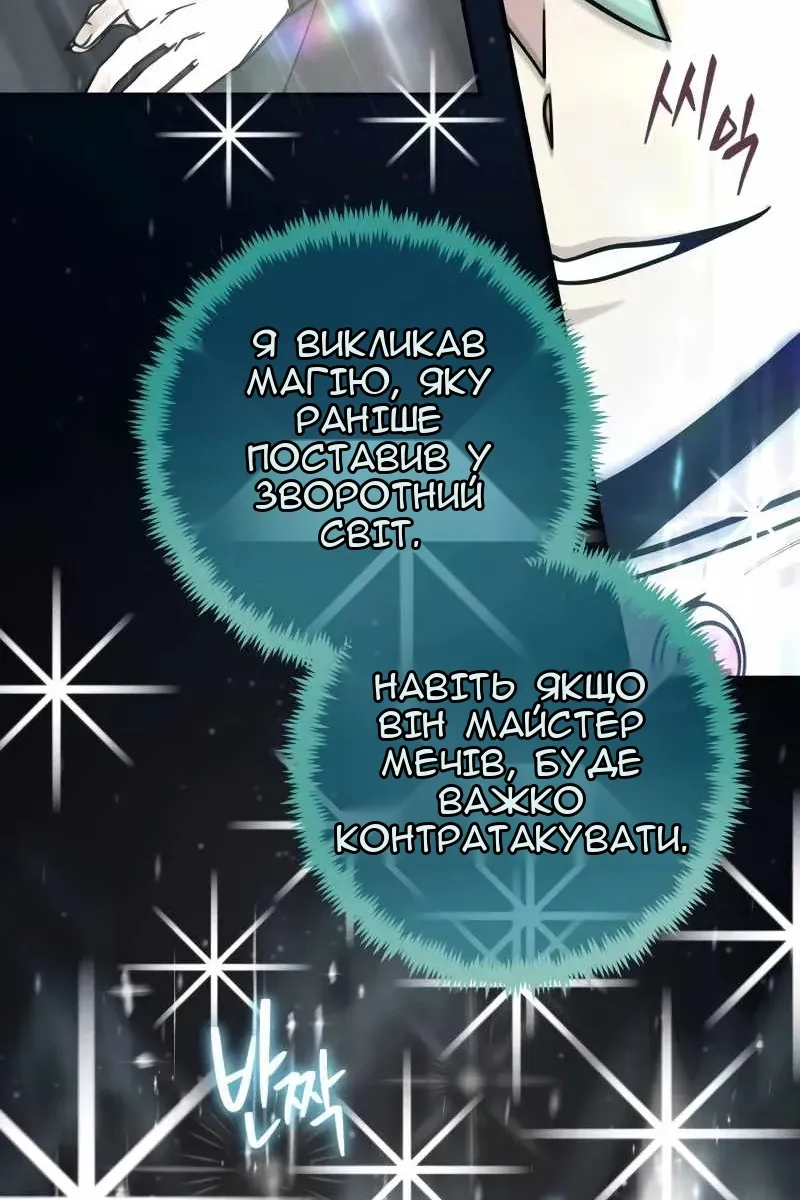 Сторінка 100