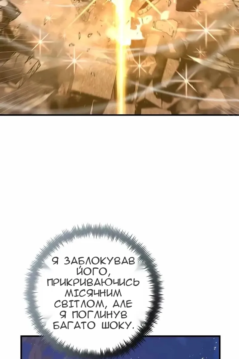 Сторінка 104