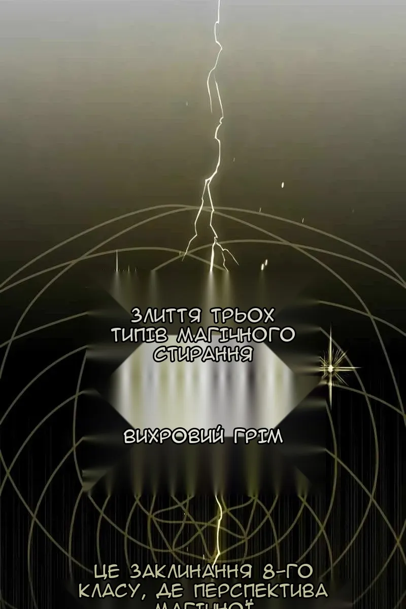 Сторінка 107