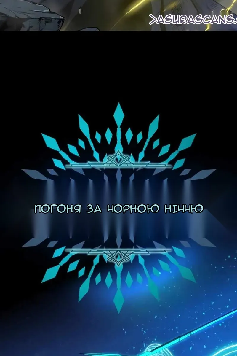 Сторінка 112