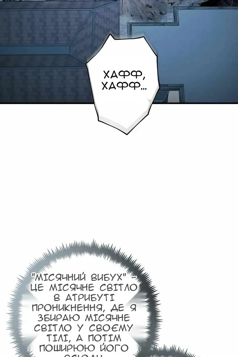Сторінка 129