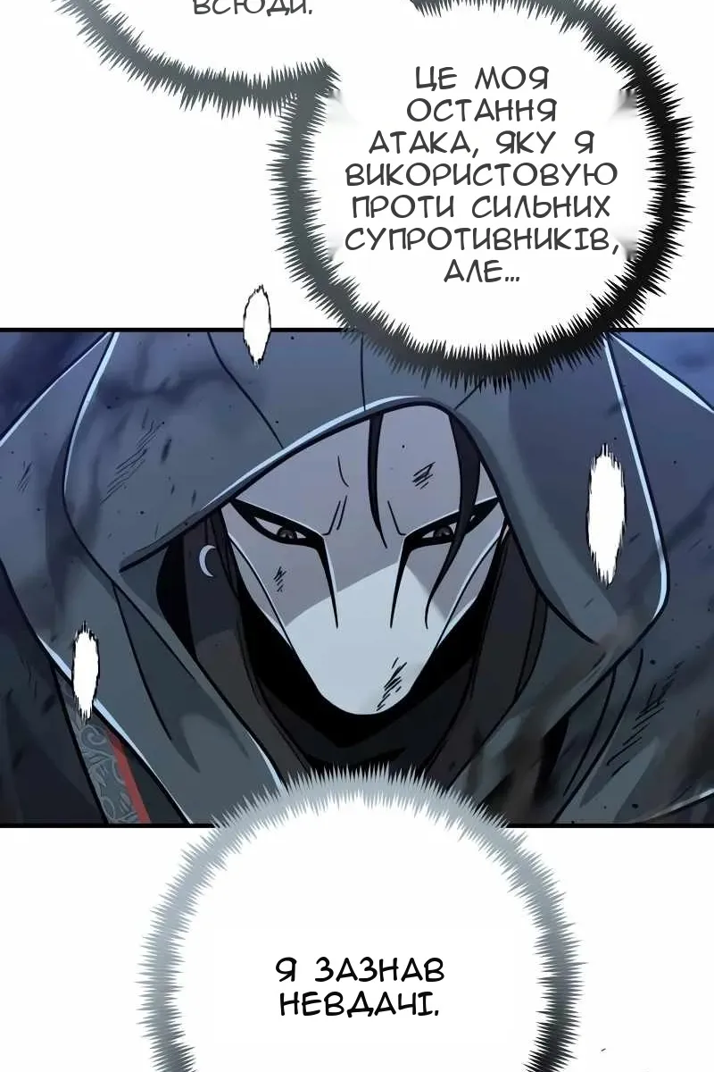 Сторінка 130
