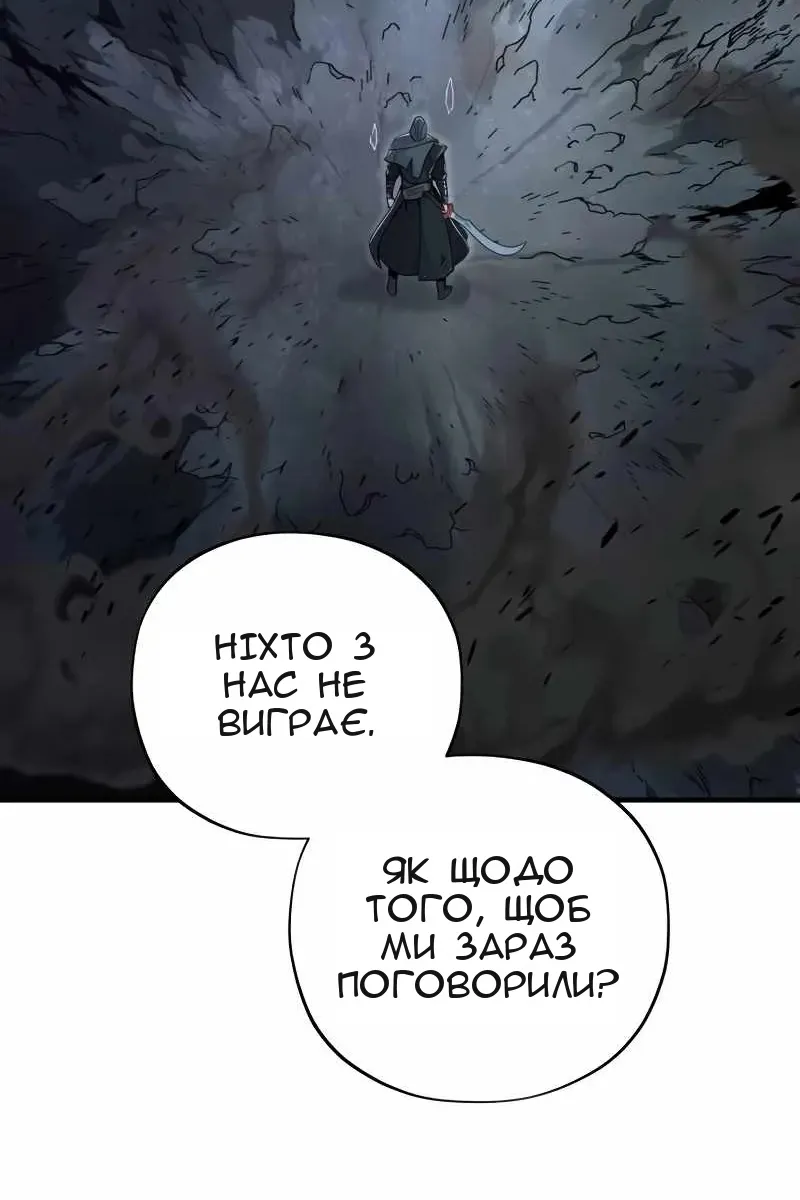 Сторінка 132