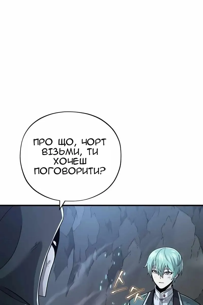 Сторінка 133