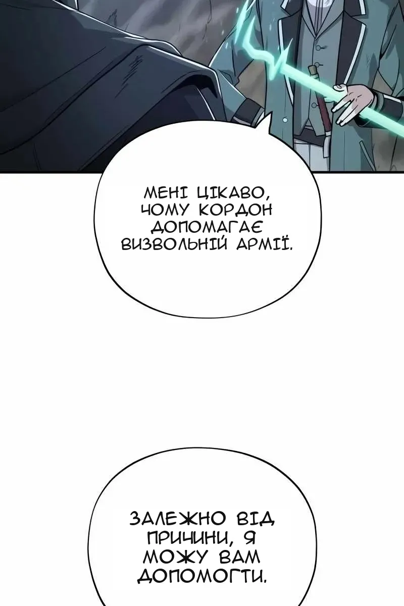 Сторінка 134