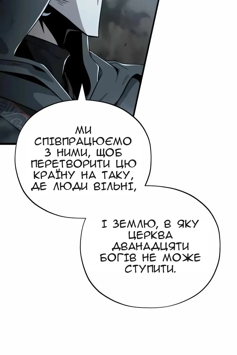 Сторінка 136