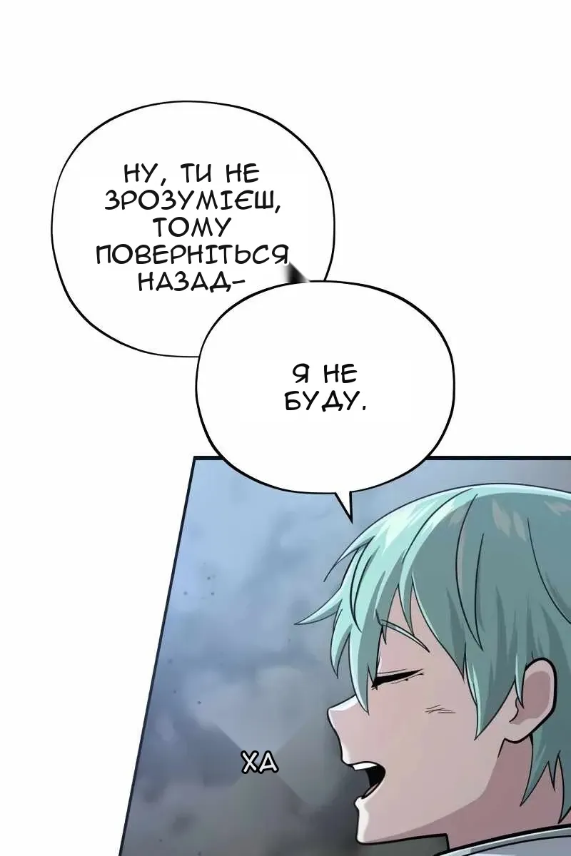 Сторінка 137