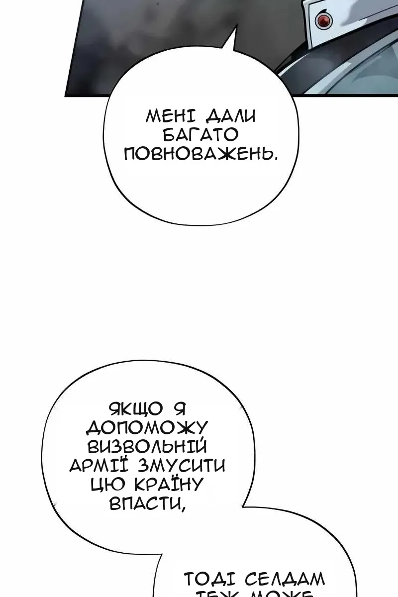 Сторінка 138