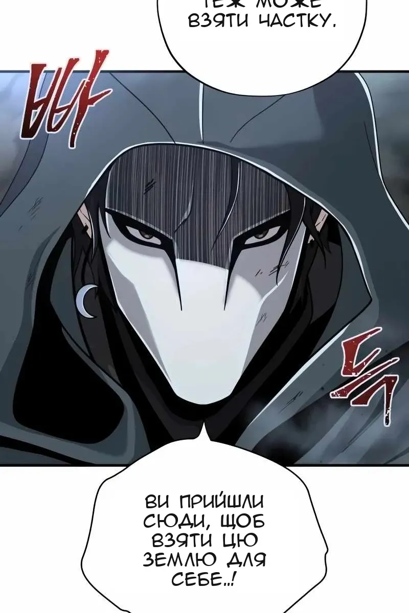 Сторінка 139