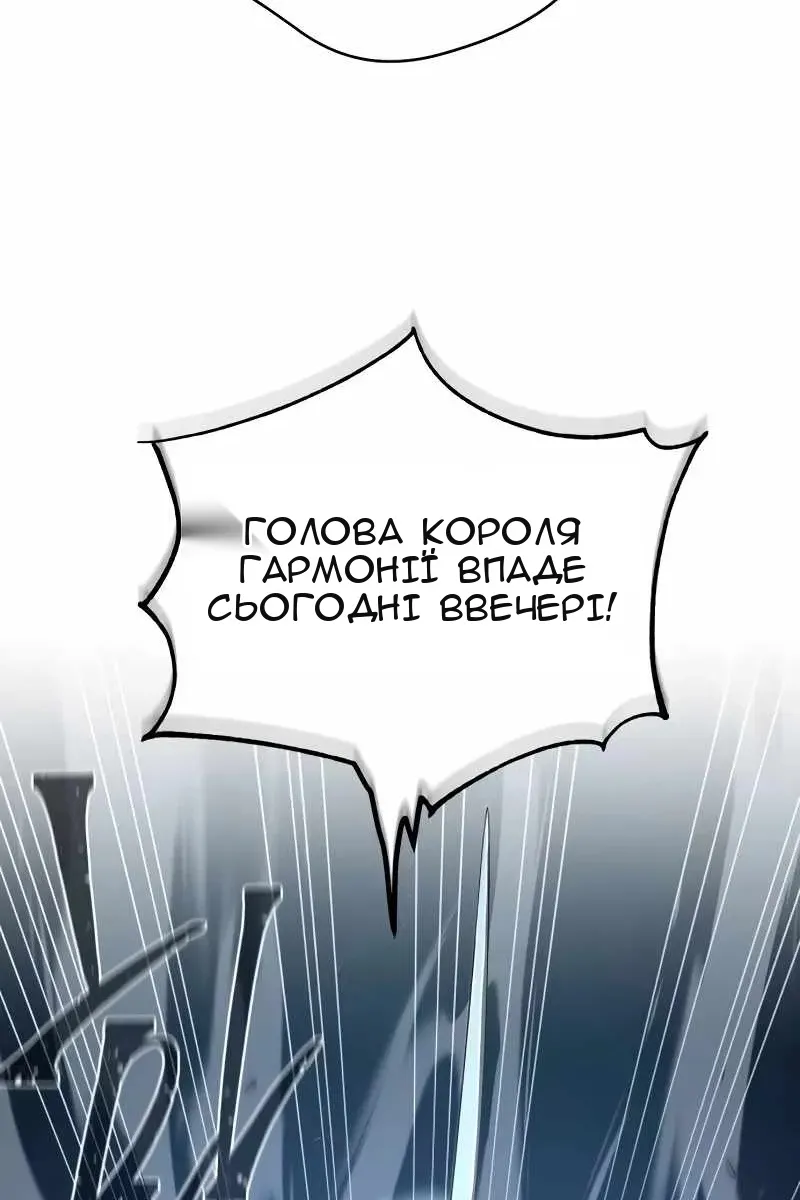 Сторінка 140