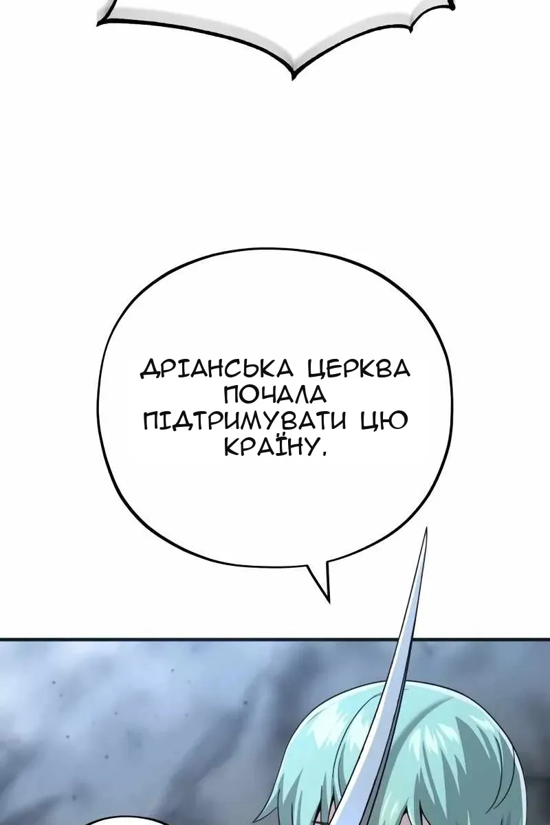 Сторінка 142