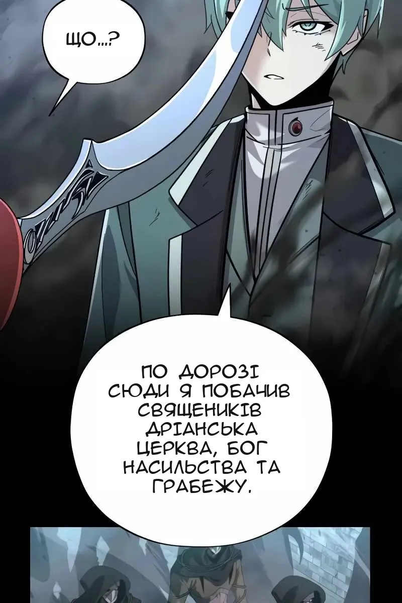 Сторінка 143