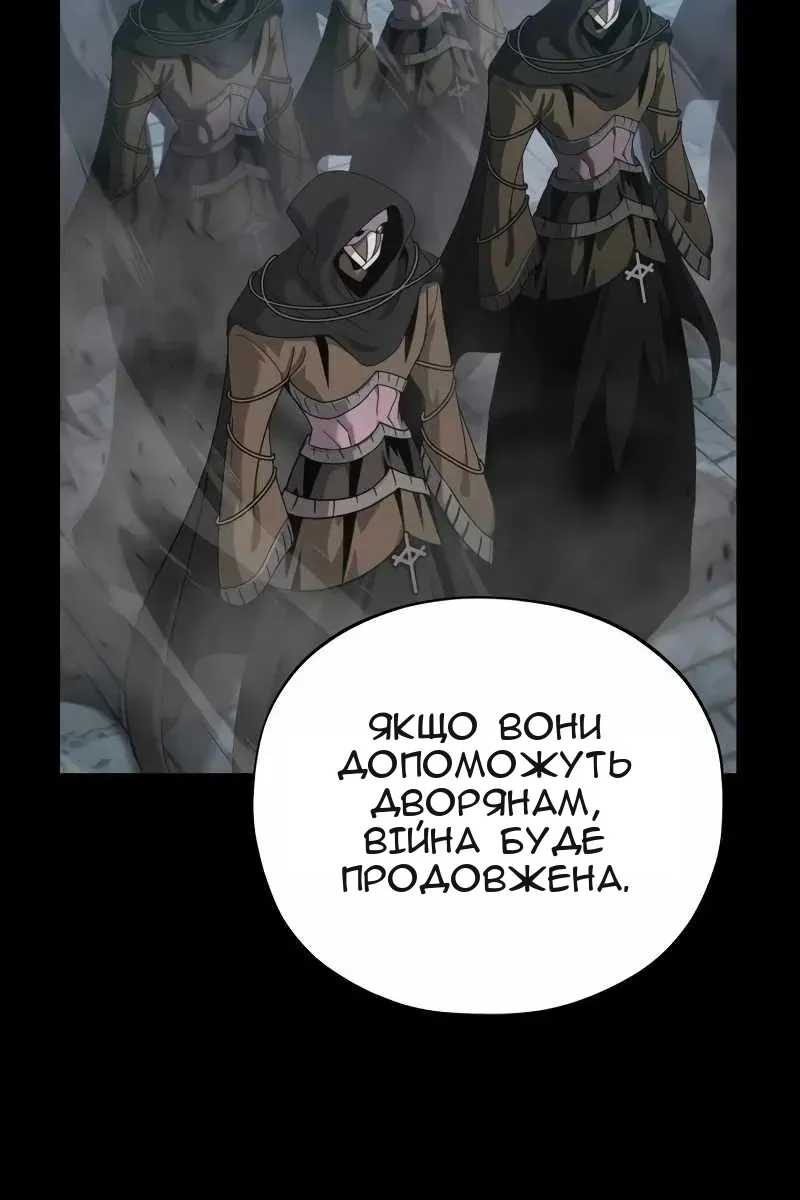 Сторінка 144