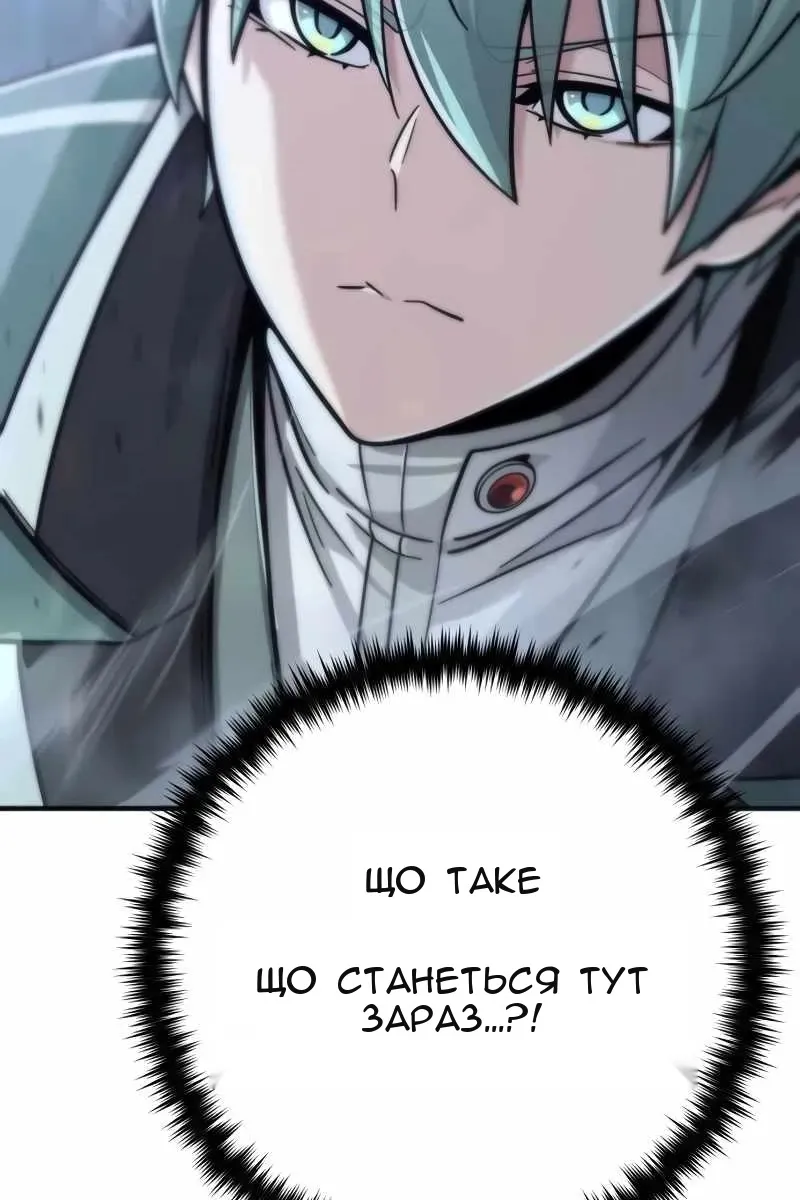 Сторінка 149