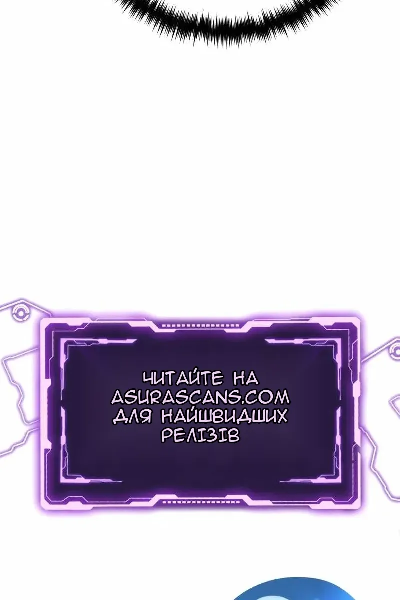 Сторінка 150