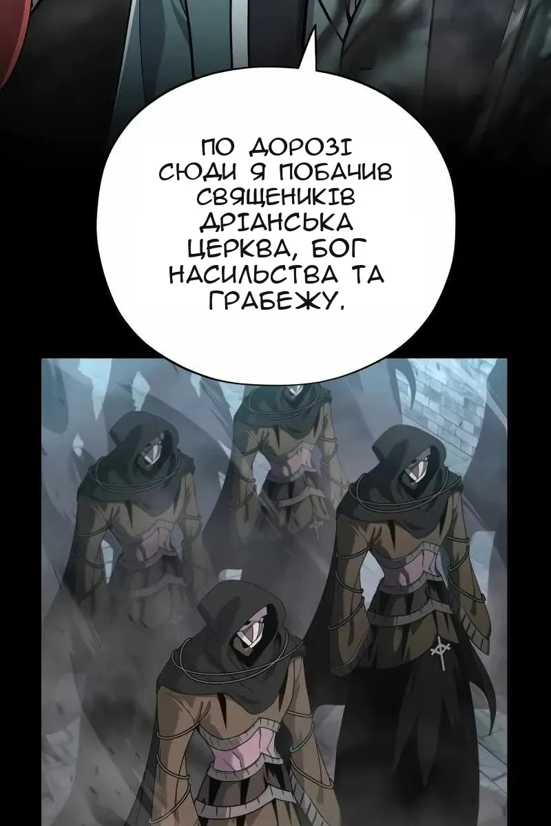 Сторінка 3