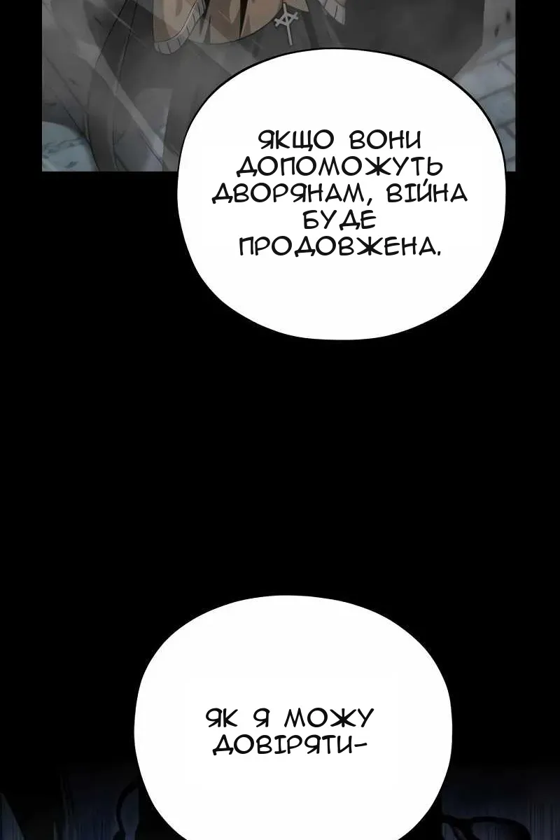 Сторінка 4