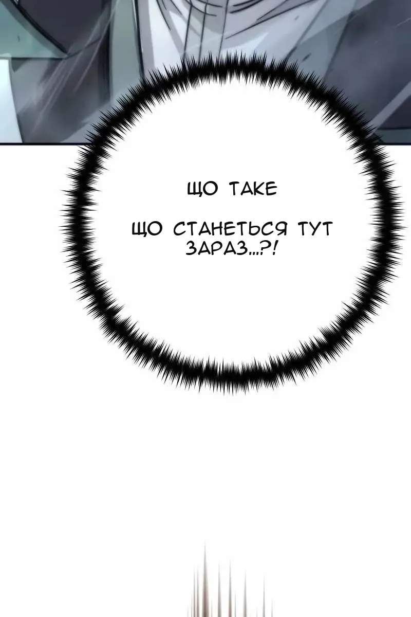 Сторінка 9