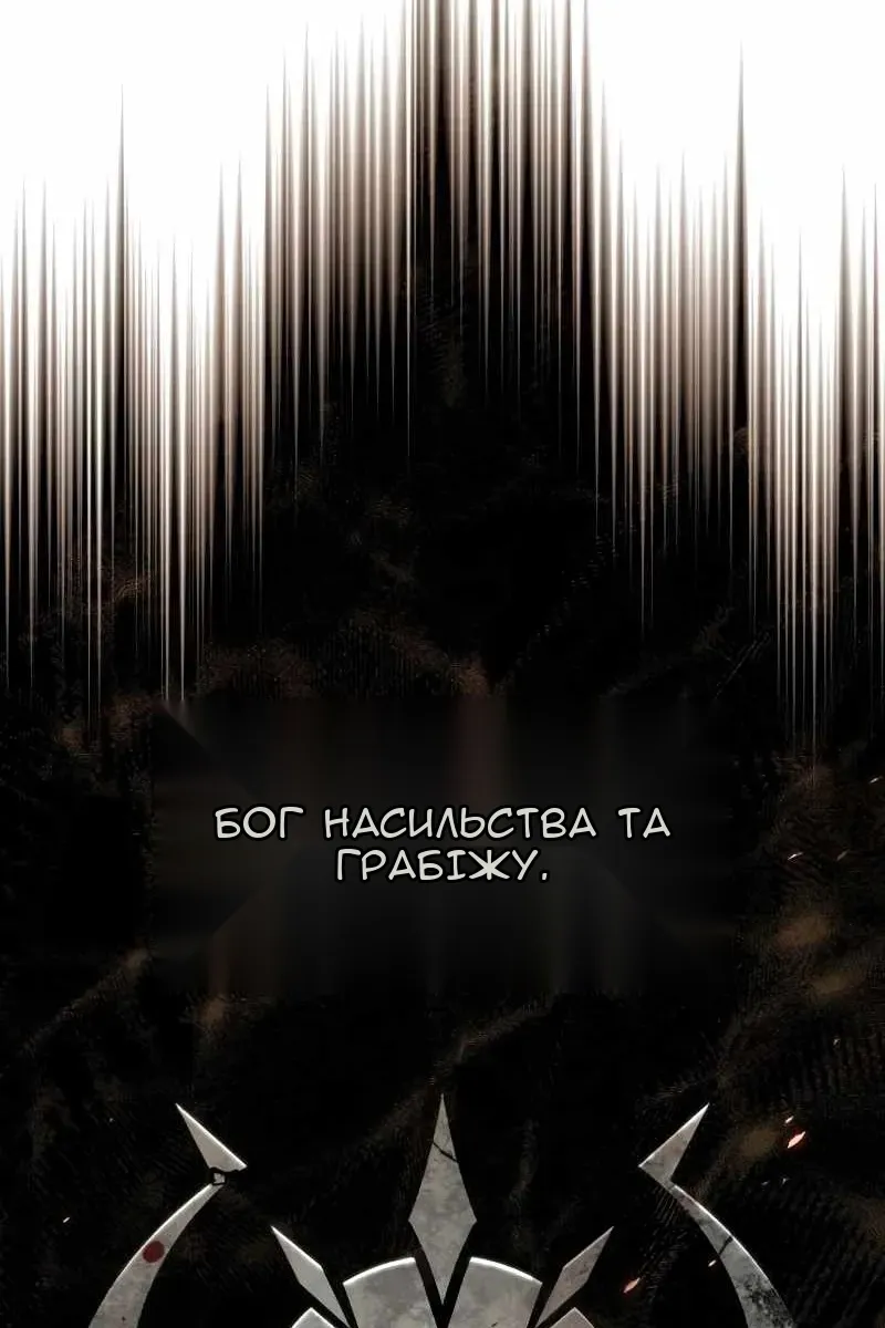 Сторінка 10