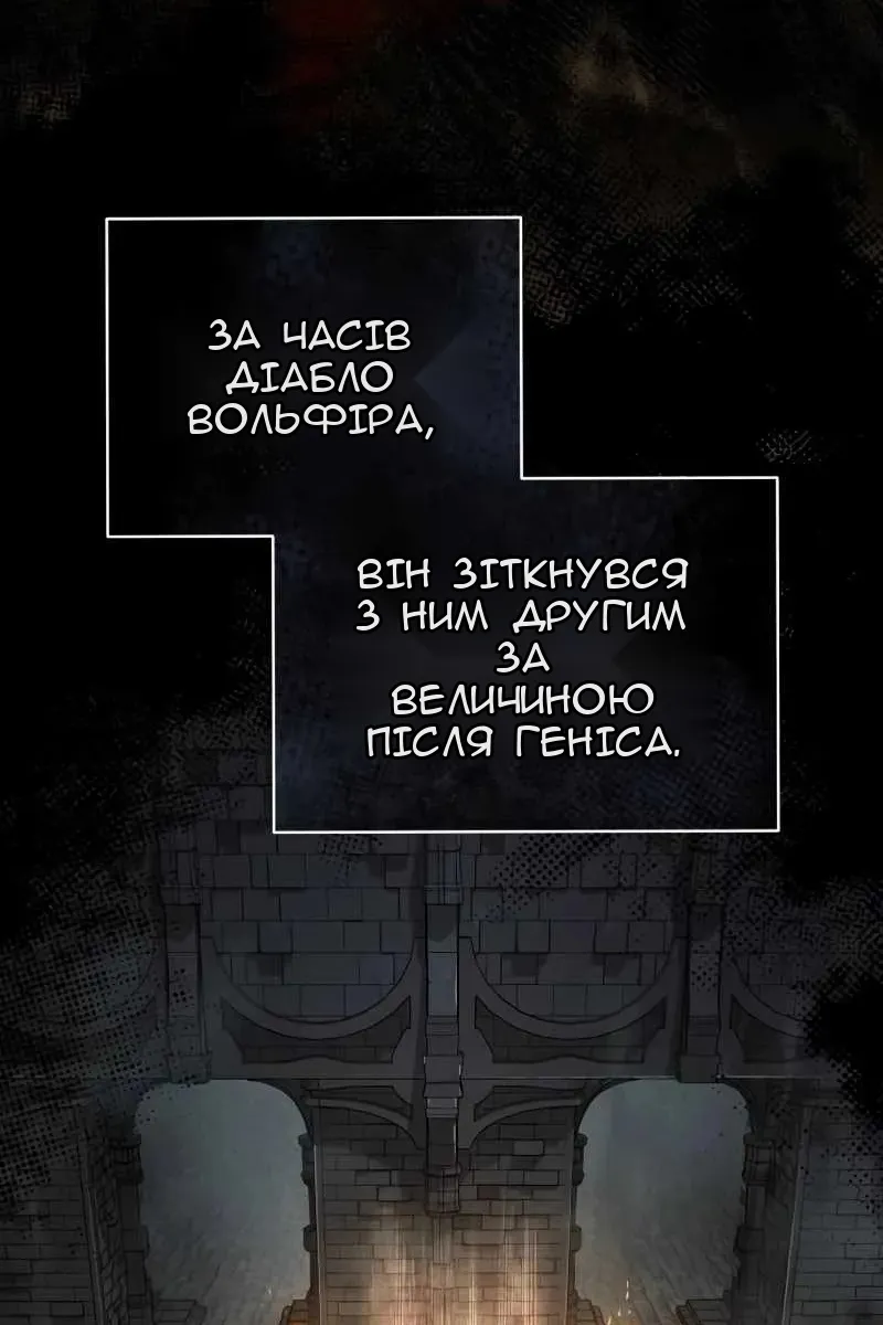 Сторінка 12