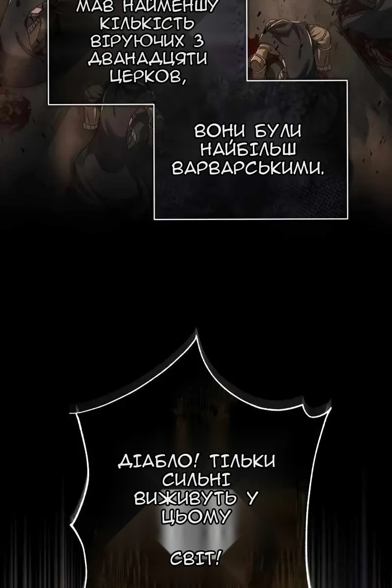 Сторінка 14