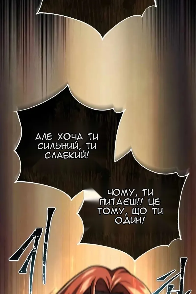 Сторінка 15