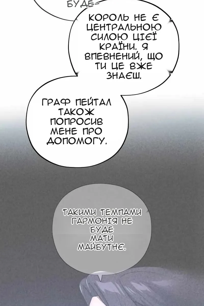Сторінка 19