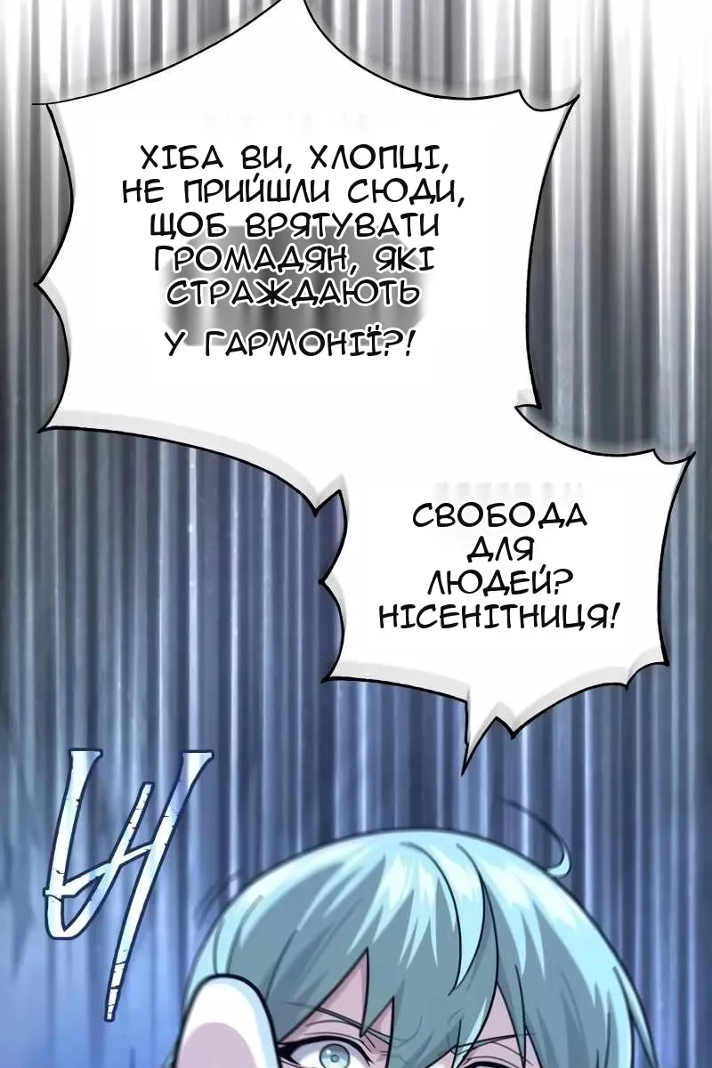 Сторінка 23