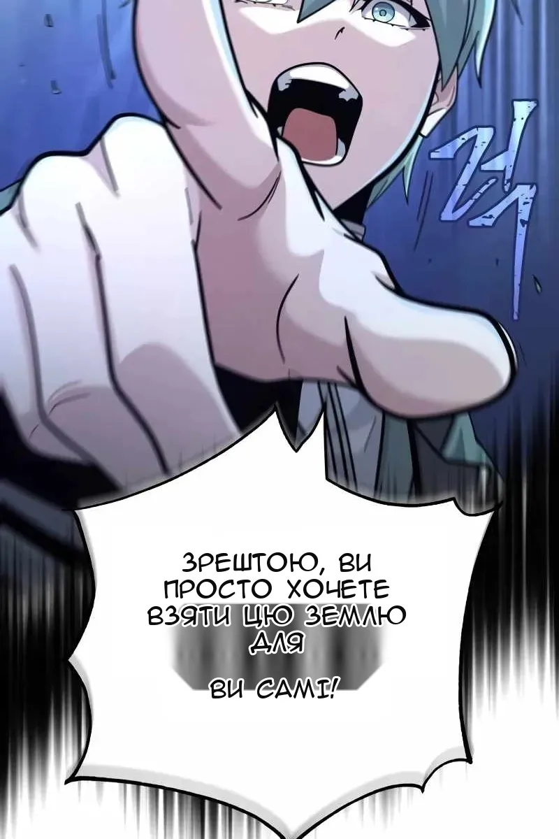 Сторінка 24