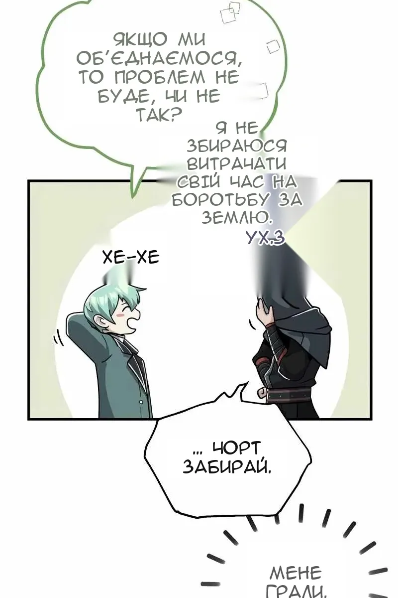 Сторінка 28