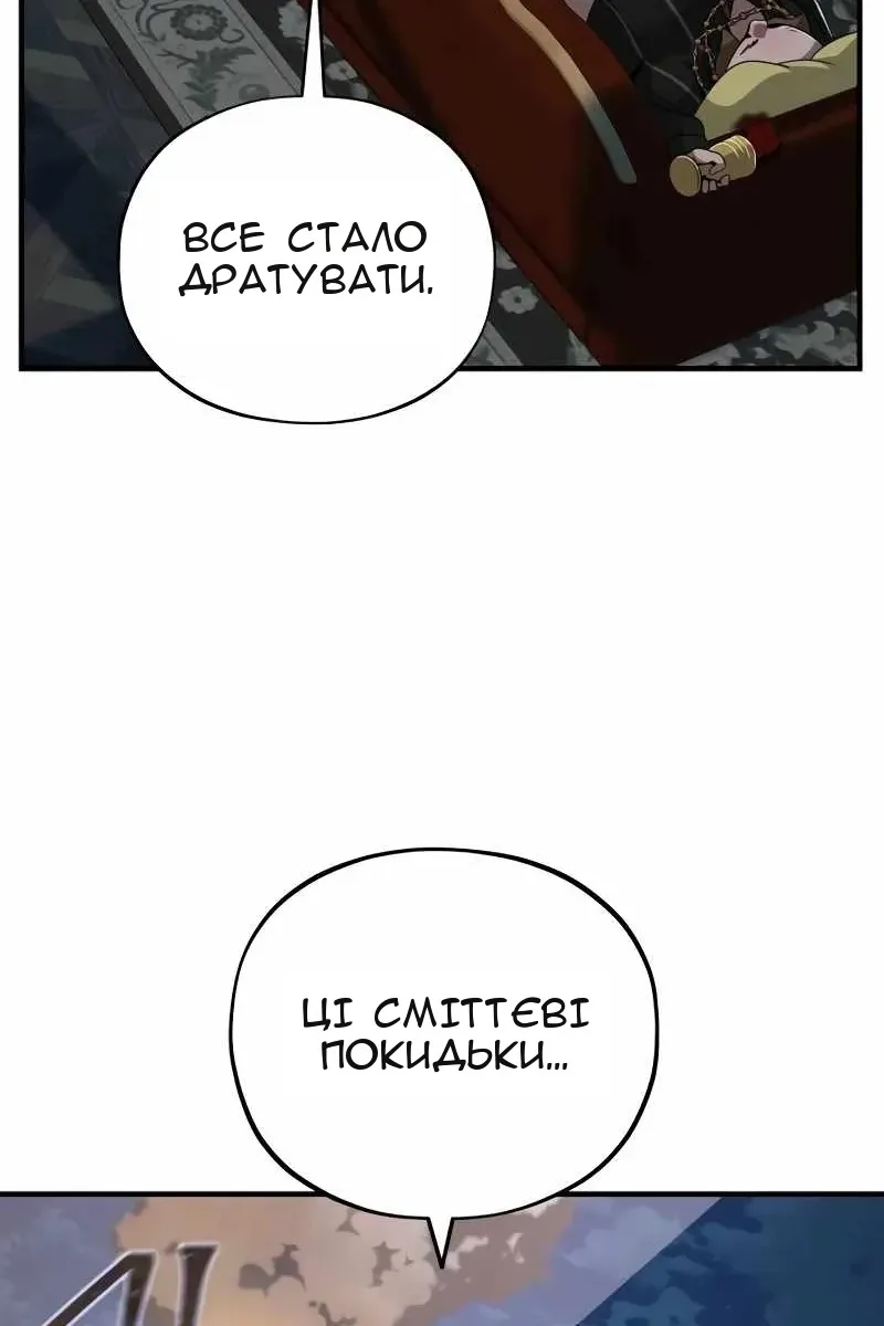 Сторінка 36